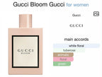 Gucci bloom
